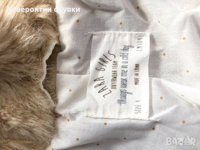 Детско пухено яке 104, снимка 3 - Детски якета и елеци - 27874939