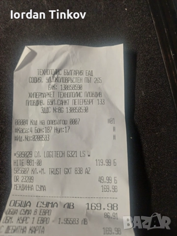 Геймърски слушалки Logitech g321 lightspeed, снимка 4 - Слушалки за компютър - 52653555