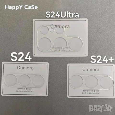 Samsung Galaxy S25 S24 / Ultra / Plus / 3D 9H Стъклен протектор за камера твърдо стъкло, снимка 7 - Фолия, протектори - 43801394