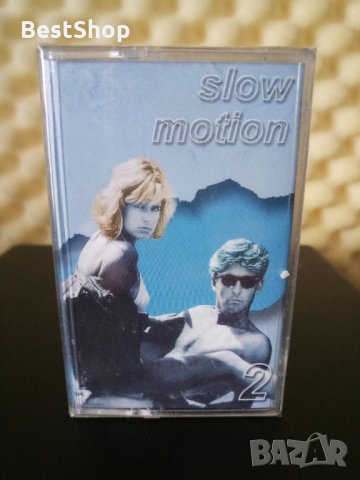 Slow Motion 2, снимка 1 - Аудио касети - 32216479