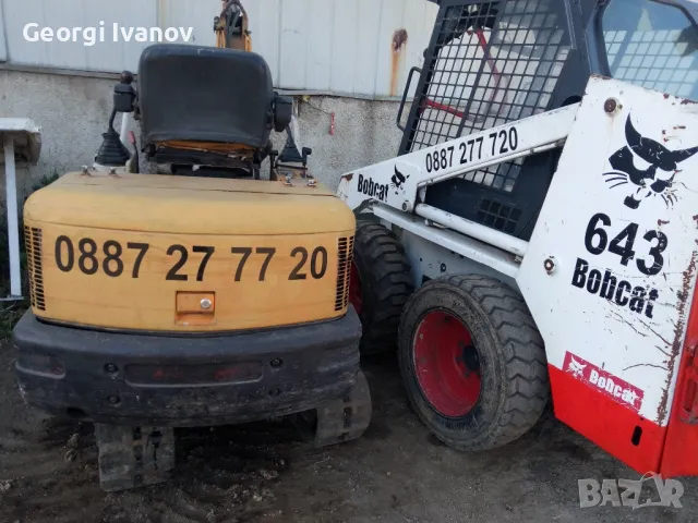 Услуги с челен товарач бобкат с кофа 140 см и обем 0.4 куб.мини багер и самосвал 2.5 т., снимка 9 - Индустриална техника - 49782071