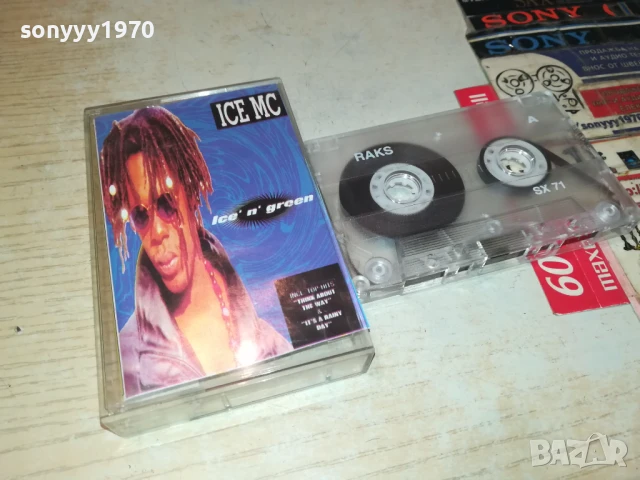 ICE MC-TAPE 1306250923