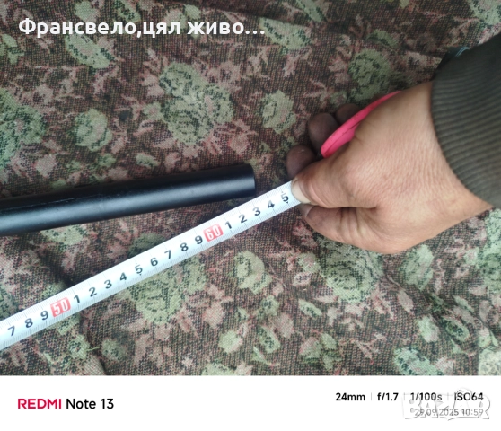 Кормило 31.8 за велосипед колело , снимка 4 - Части за велосипеди - 51877036