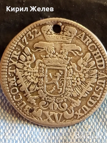 Сребърна монета 15 кройцера 1732г. Карл шести Австрия рядка 53019, снимка 10 - Нумизматика и бонистика - 53084382