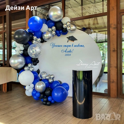 Луксозна украса за Абитуриенти, снимка 2 - Други - 53570964