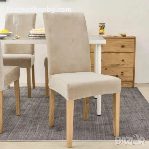 Калъф за стол, еластичен, универсален размер, кадифе, снимка 7 - Други - 50565535