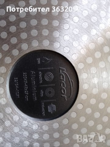 Грил плоча от лят алуминий Lacor 25547, снимка 7 - Съдове за готвене - 44088790