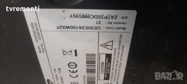 Платка POWER SUPPLY BN44-00518B PD46B1D_CHS, снимка 7 - Части и Платки - 34999443