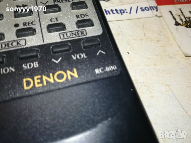 DENON RC-800 REMOTE CONTROL 2011212221, снимка 14 - Други - 34874184