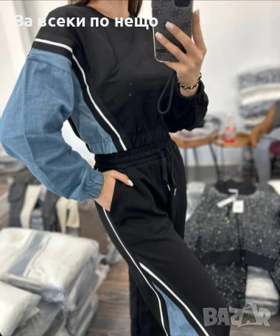 Дамски Спортен Комплект С Акцент Деним🔝Дамски Спортен Екип Код EN4