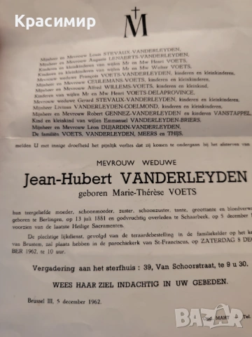 Mijnheer Jean-Hubert VANDERLEYDEN 1956 г. , снимка 6 - Филателия - 53042998