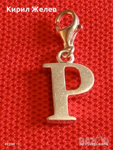 Сребърен медальон буква "Р" много красив стилен дизайн ювелирна изработка 52591, снимка 6 - Колиета, медальони, синджири - 53051078