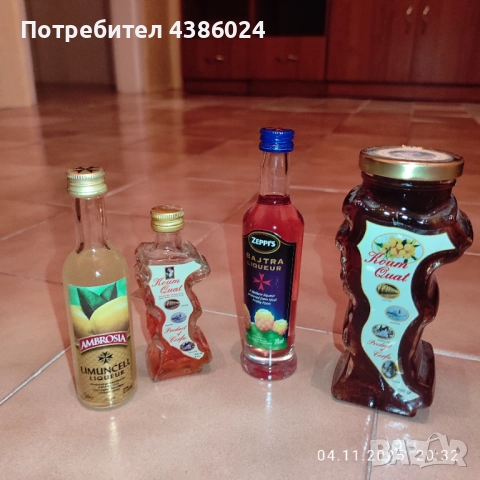 ЗА КОЛЕКЦИОНЕРИ