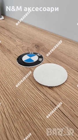 Задна емблема за БМВ / BMW Е46 КОМБИ тип Люспа Бяло-синя, снимка 4 - Аксесоари и консумативи - 52247241