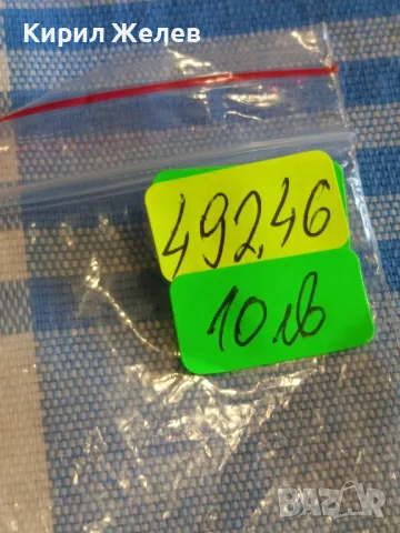 Юбилейна монета 2 лева 1972г. НРБЪЛГАРИЯ Добри Чинтулов за КОЛЕКЦИЯ 49246, снимка 10 - Нумизматика и бонистика - 48387245