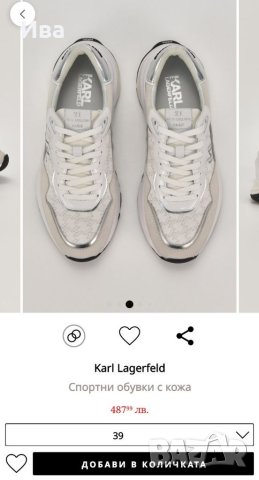 Дамски сникърси Karl Lagerfeld 39 номер , снимка 6 - Маратонки - 43960005