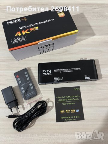  4K сплитер и суич с оптика и коаскиал, снимка 5 - Други - 43491039