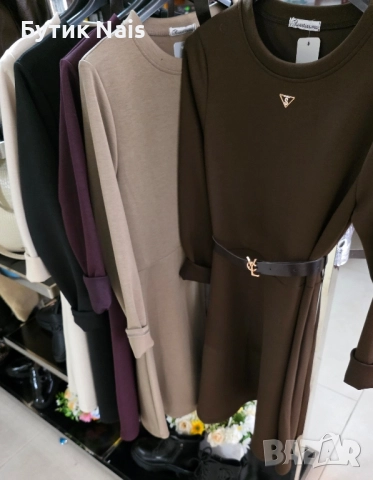 Дамска рокля 