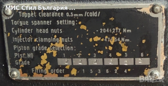 Дизелов агрегат Mielec 90 KVA