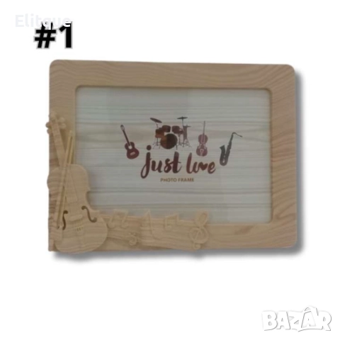 Фото рамка цигулка модна декорация за дома, снимка 3 - Други стоки за дома - 52852816