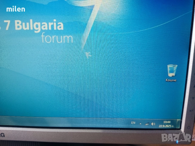 компютър, снимка 7 - Работни компютри - 51793018