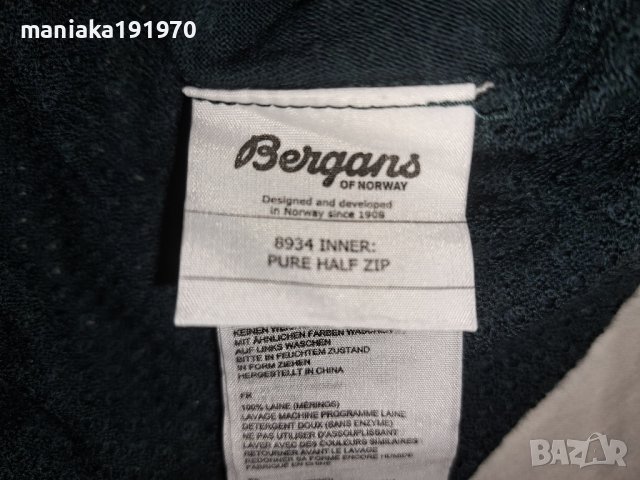 Bergans of Norway Pure Half Zip (XL) мъжка термо блуза мерино 100% Merino Wool , снимка 9 - Спортни дрехи, екипи - 43042443