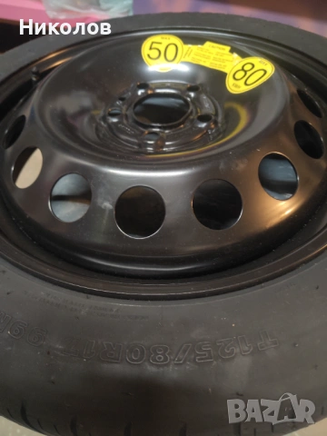 Патерица за VOLVO T125/80 R17, снимка 4 - Гуми и джанти - 53004435