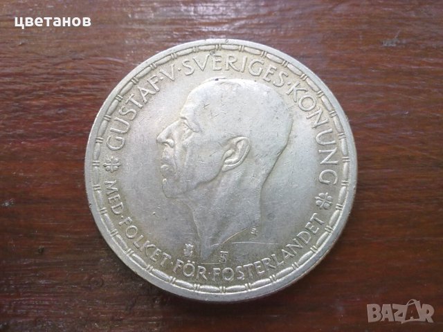  2 KR 1947 -сребро, снимка 2 - Нумизматика и бонистика - 28910998