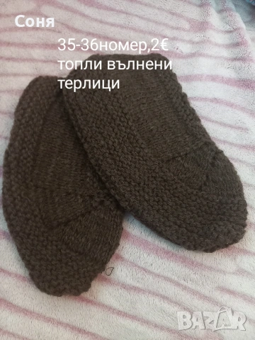 Терлици, снимка 11 - Други - 53434229