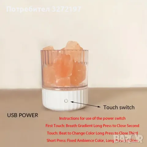 USB RGB настолна лампа с Хималайска Пушена Каменна Сол на Кристали, снимка 9 - Настолни лампи - 48233449
