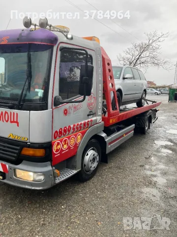 Денонощна Пътна Помощ