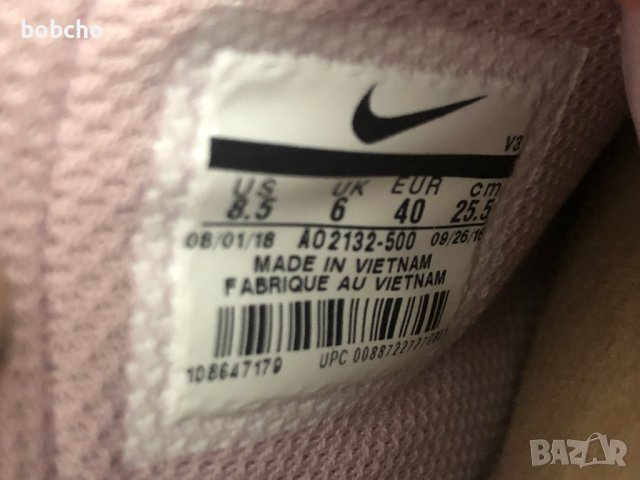 Nike Air Force 1 лимитирани, снимка 8 - Маратонки - 37650650