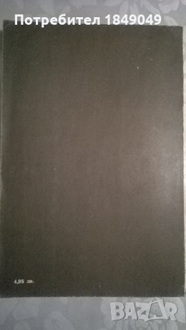 Доктор Живаго, снимка 4 - Художествена литература - 32530949