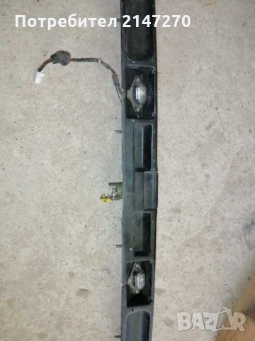 Светлини за номера и заключващ механизъм