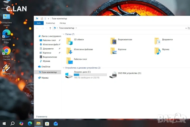 Lenovo IdeaPad 320-15IKB i5 7200U/8GB/250SSD/Nvidia 940MX-2GB/FHD, снимка 4 - Лаптопи за дома - 53197252