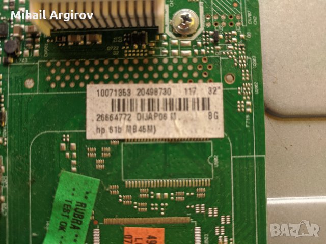 WESTWOOD 32V11-17MB45M-3-17PW25, снимка 8 - Части и Платки - 28840612