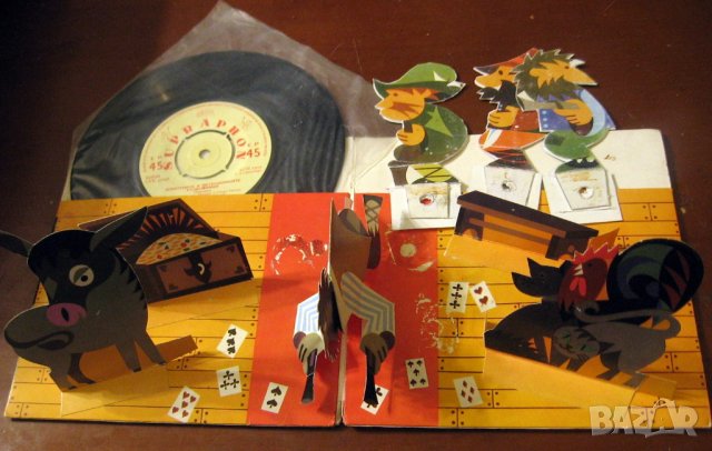 КОЛЕКЦИЯ 9 ГРАМОФОННИ ПЛОЧИ С ПРИКАЗКИ СУПРАФОН 3Д РЪКАВИ, снимка 11 - Грамофонни плочи - 43658504