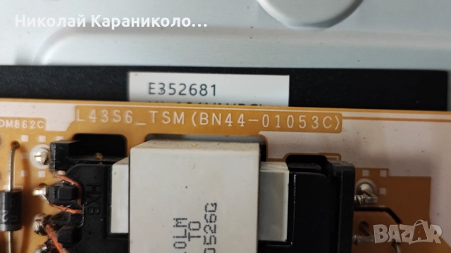 Продавам Power-BN44-01053C,Main-BN41-02756B,Лед-LM41-00886A от тв SAMSUNG UE43TU8072U, снимка 7 - Телевизори - 52027062