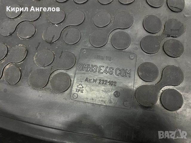 Гумена стелка за багажника на BMW E46 Комби, снимка 4 - Аксесоари и консумативи - 52958617