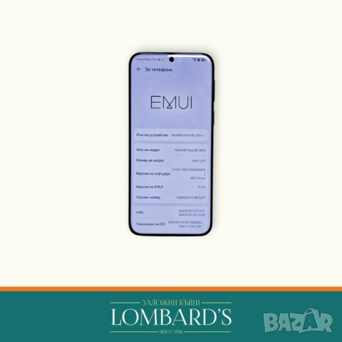 Huawei  Pura 80 Ultra 512GB, N: 44168803, снимка 2 - Huawei - 53506055