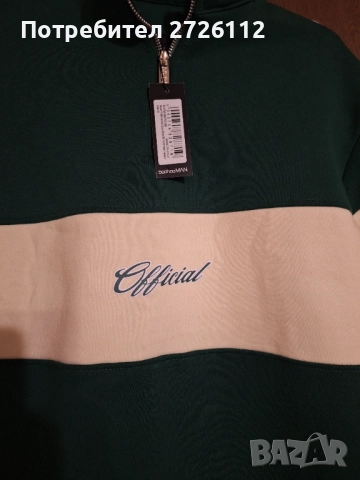 Екип спортен нов