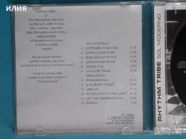 Rhythm Tribe – 1991 - Sol Moderno(Latin, Pop), снимка 2 - CD дискове - 43936080