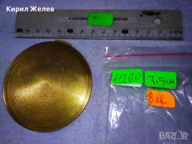 СТАРИННА БРОНЗОВА АР ДЕКО ПУДРИЕРА За КОЛЕКЦИЯ с НУЖДА от РЕСТАВРАЦИЯ Липсва КАПАЧЕТО! 41260, снимка 15 - Антикварни и старинни предмети - 43739787