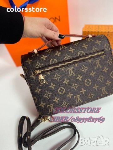 Чанта Louis Vuitton Metis Pochette , снимка 4 - Чанти - 33859540