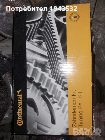 Комплект ангренажен ремък с ролки и водна помпа.