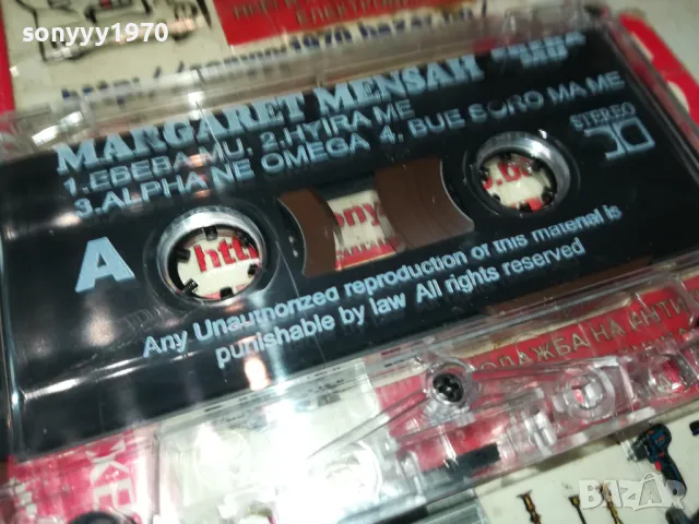 MARGARET MENSAH-ORIGINAL TAPE 1103251717, снимка 16 - Аудио касети - 49452356