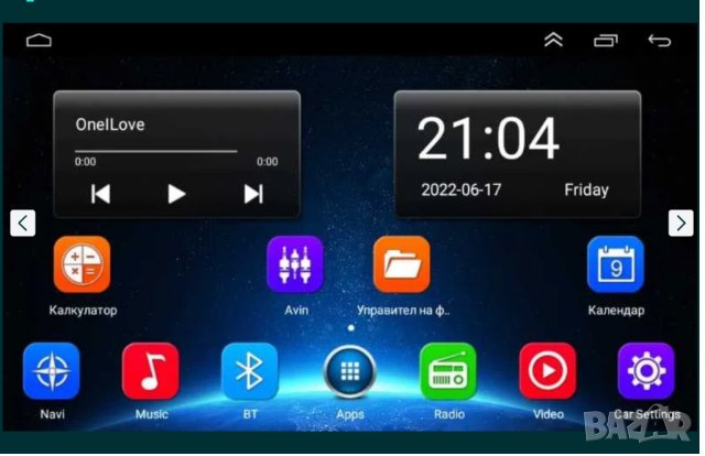 10" 2-DIN универсална мултимедия с Android 12, RDS, 2/32GB, снимка 1
