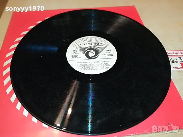 АСПАРУХ ЛЕШНИКОВ И НАДЯ СОТИРОВА 1906222003, снимка 12 - Грамофонни плочи - 37135419