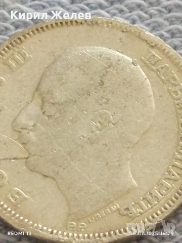 Сребърна монета 20 лева 1930г. Царство България Цар Борис трети за КОЛЕКЦИЯ 17560, снимка 8 - Нумизматика и бонистика - 51030141
