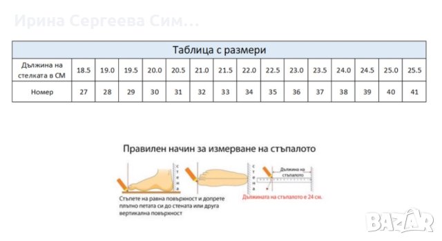 Обувки са спортни танци 32 номер, снимка 7 - Детски обувки - 40870690